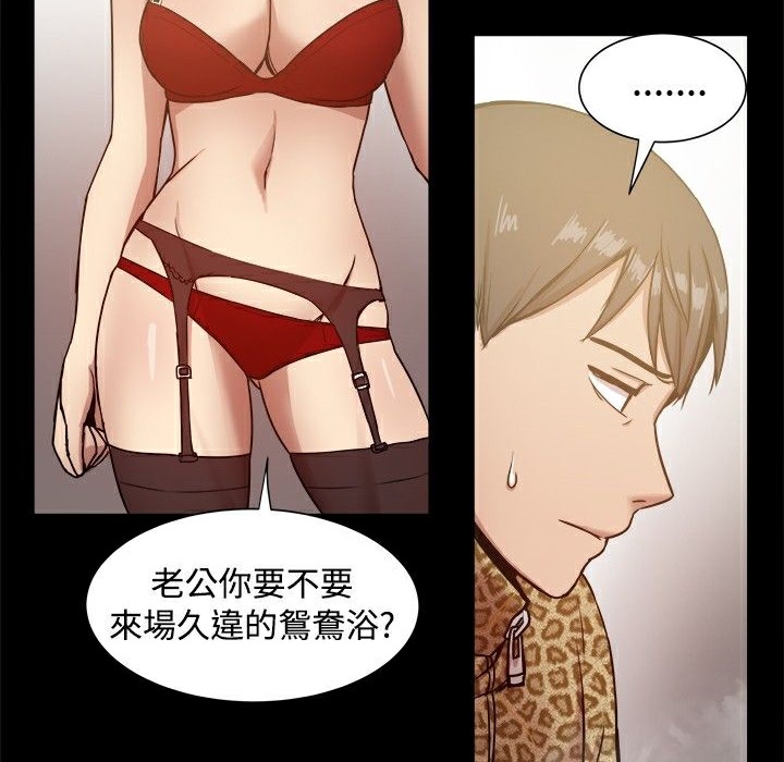 111P - Thrill Girl/帮派女婿