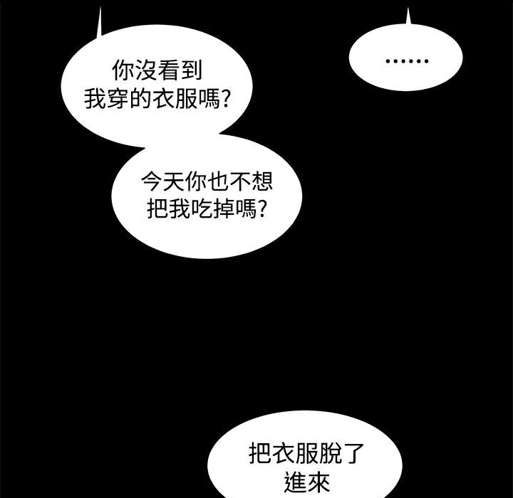 115P - Thrill Girl/帮派女婿