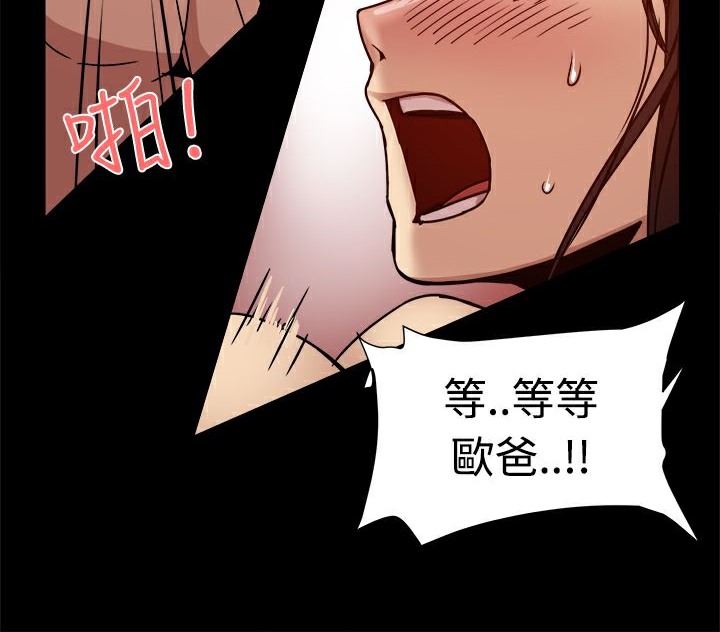 12P - Thrill Girl/帮派女婿