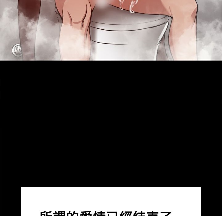 131P - Thrill Girl/帮派女婿