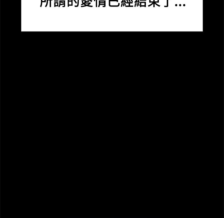 132P - Thrill Girl/帮派女婿