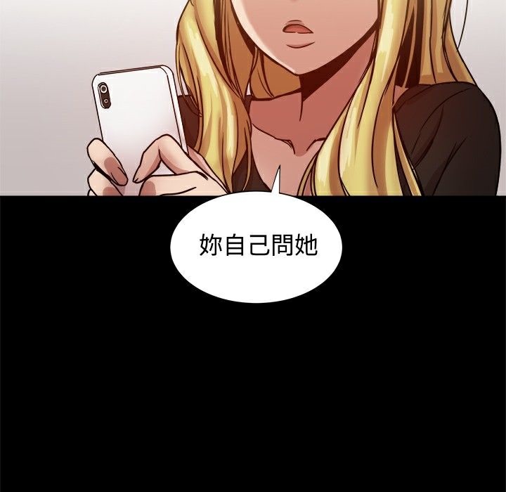 139P - Thrill Girl/帮派女婿