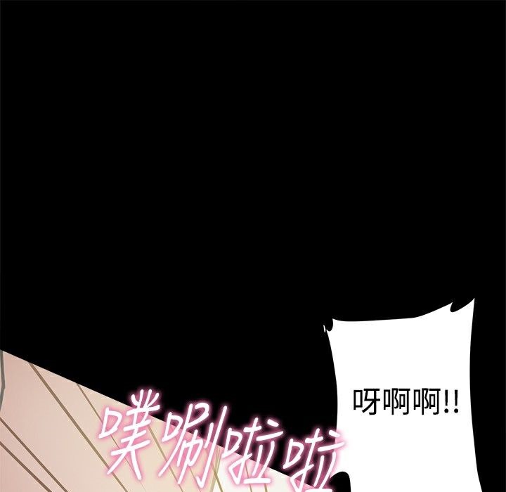 13P - Thrill Girl/帮派女婿