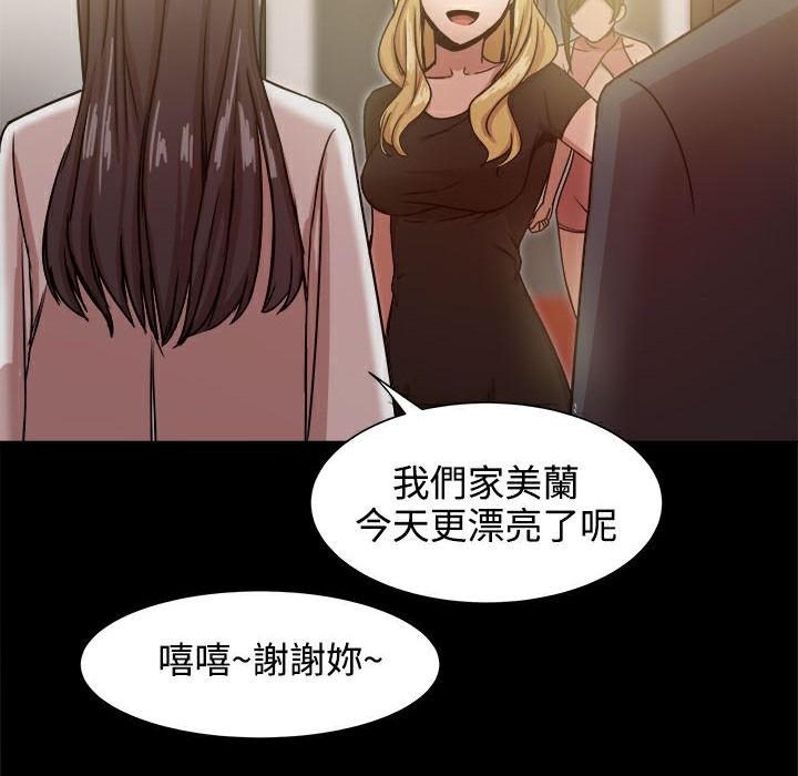 145P - Thrill Girl/帮派女婿