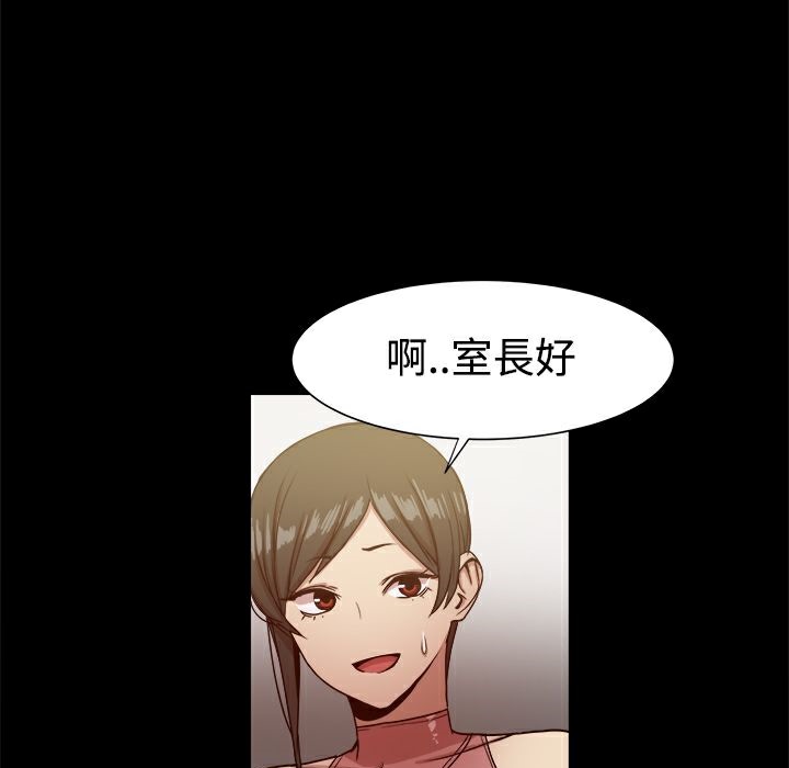 146P - Thrill Girl/帮派女婿