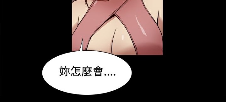 147P - Thrill Girl/帮派女婿