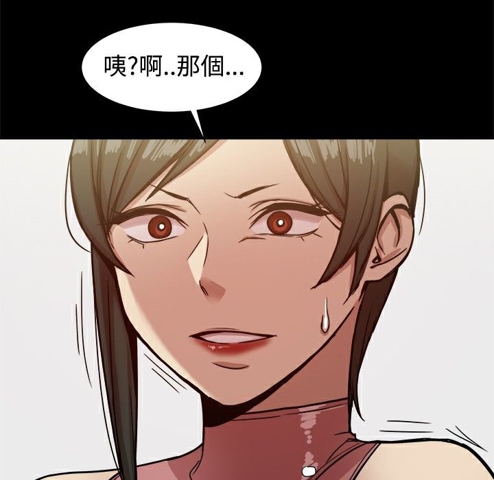 151P - Thrill Girl/帮派女婿
