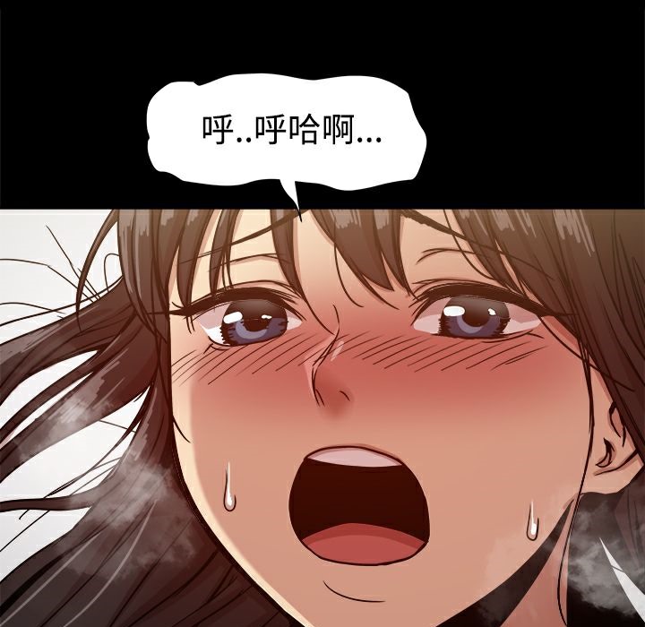 34P - Thrill Girl/帮派女婿