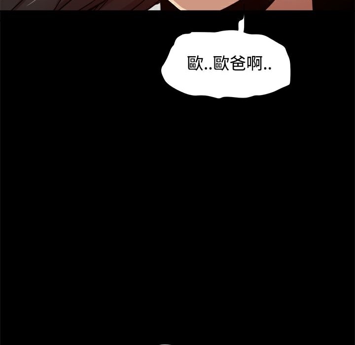 35P - Thrill Girl/帮派女婿