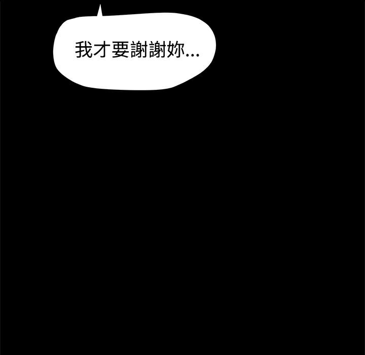 47P - Thrill Girl/帮派女婿