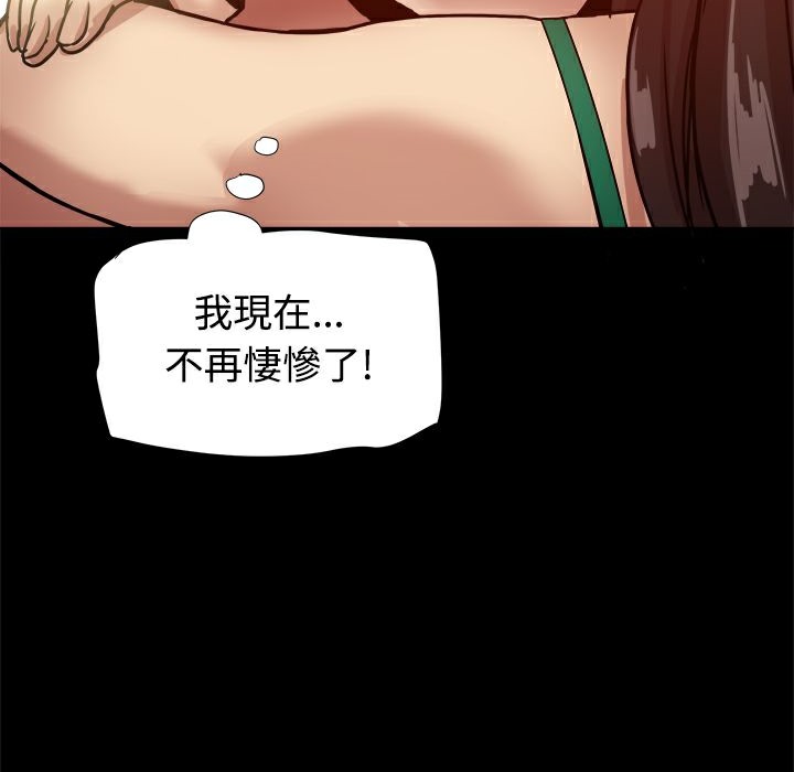 49P - Thrill Girl/帮派女婿