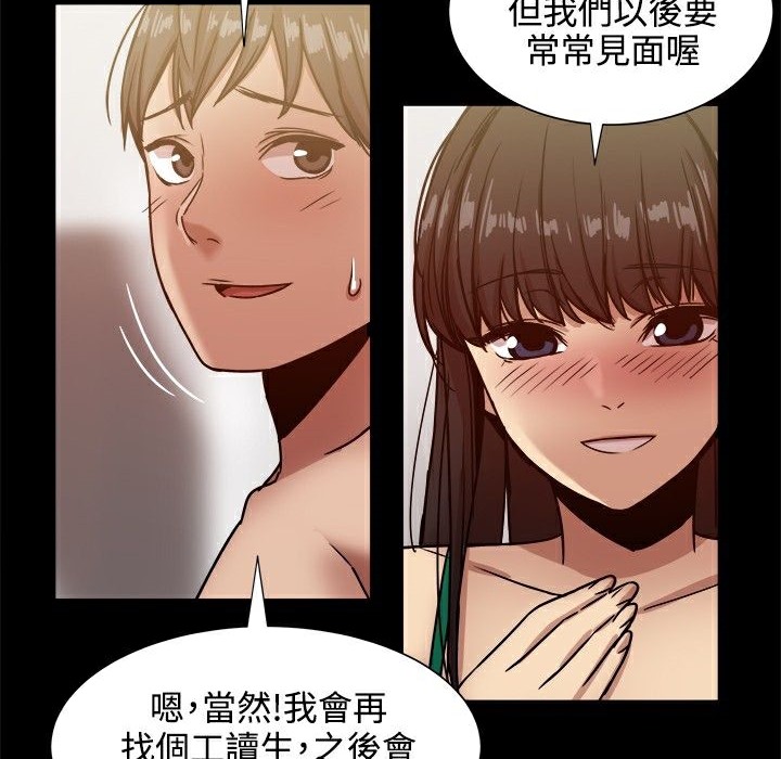 58P - Thrill Girl/帮派女婿