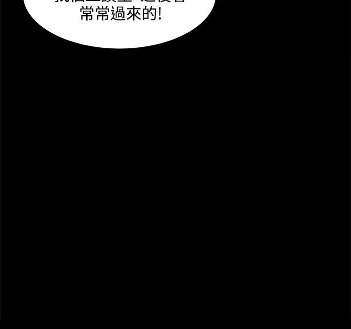 59P - Thrill Girl/帮派女婿