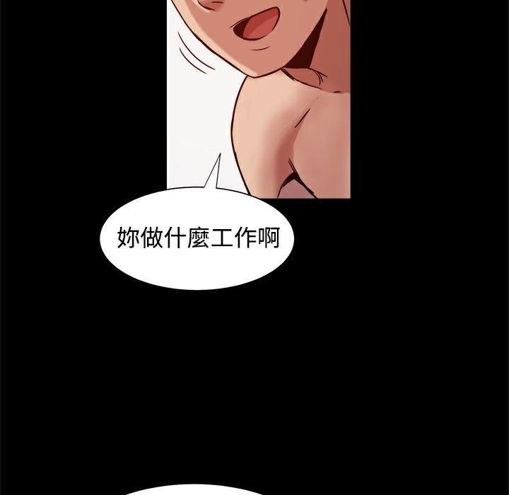 64P - Thrill Girl/帮派女婿