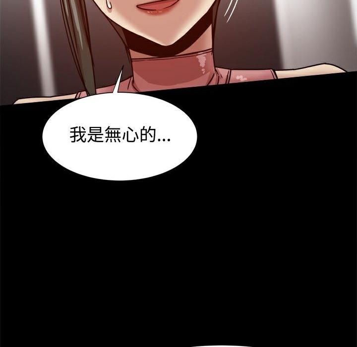 10P - Thrill Girl/帮派女婿