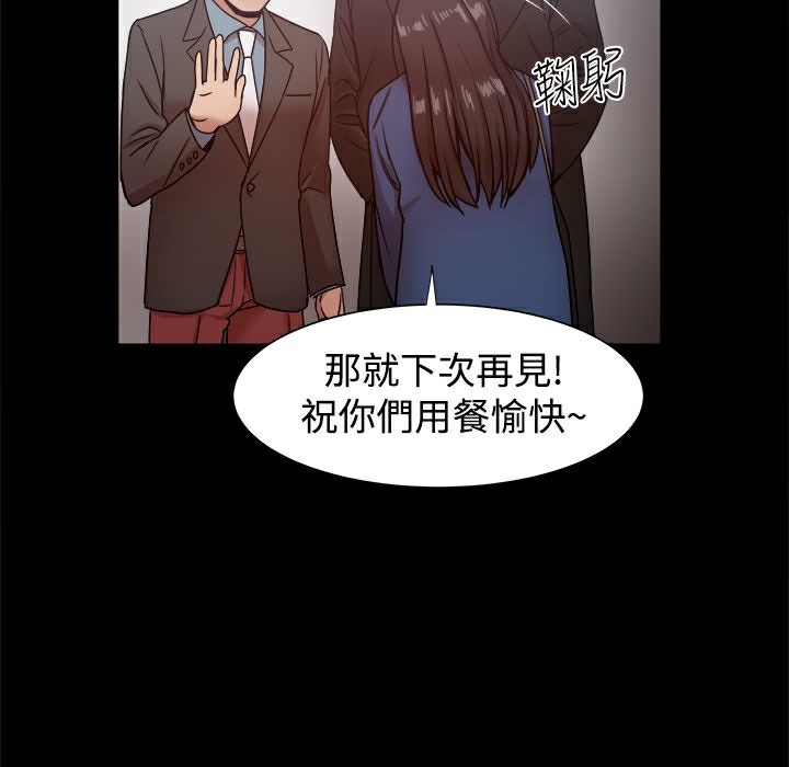 122P - Thrill Girl/帮派女婿