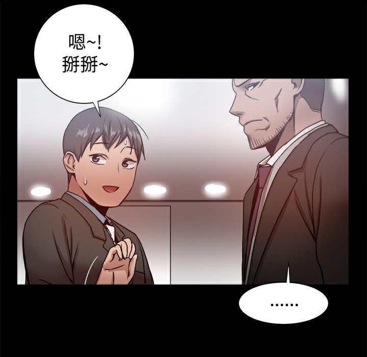 124P - Thrill Girl/帮派女婿