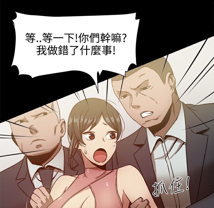 14P - Thrill Girl/帮派女婿
