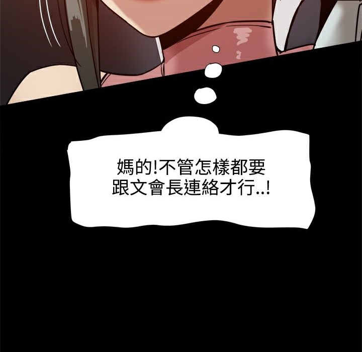 17P - Thrill Girl/帮派女婿