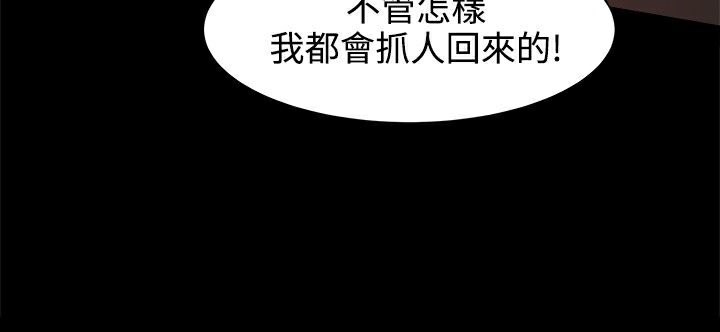 39P - Thrill Girl/帮派女婿