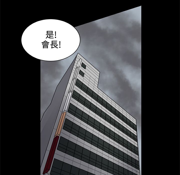 42P - Thrill Girl/帮派女婿