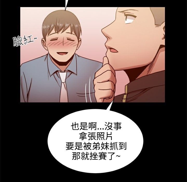 48P - Thrill Girl/帮派女婿