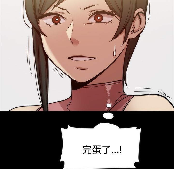 5P - Thrill Girl/帮派女婿
