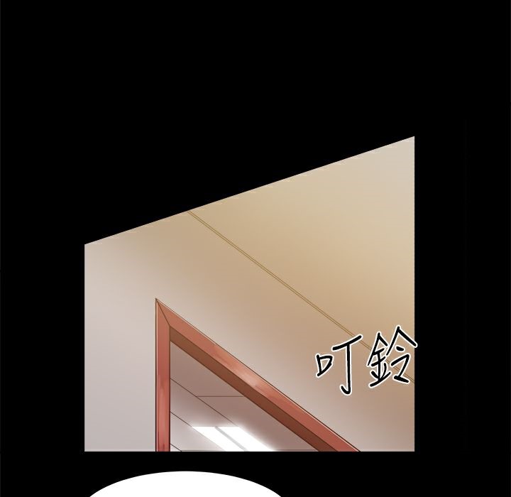 57P - Thrill Girl/帮派女婿