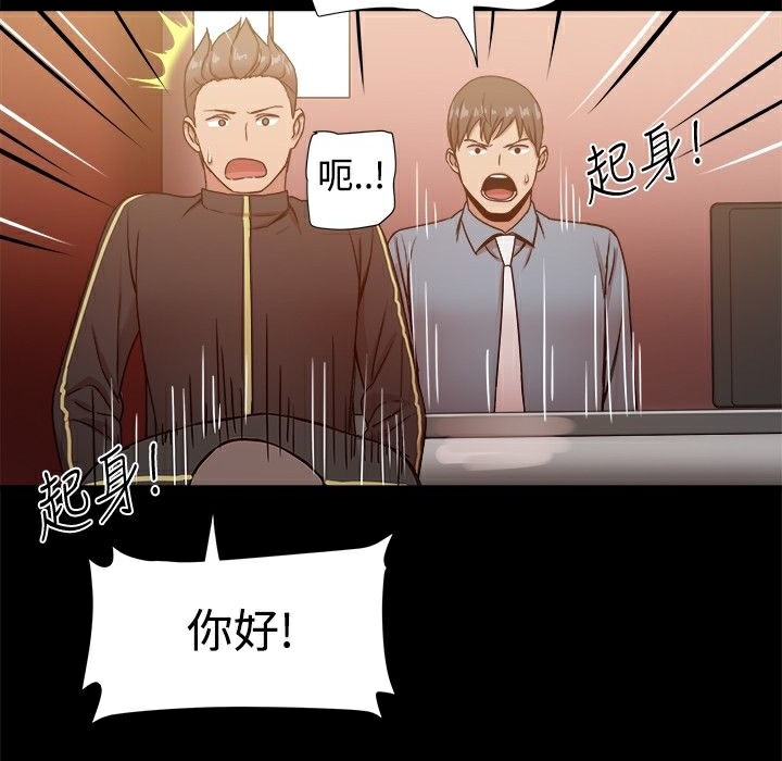 61P - Thrill Girl/帮派女婿