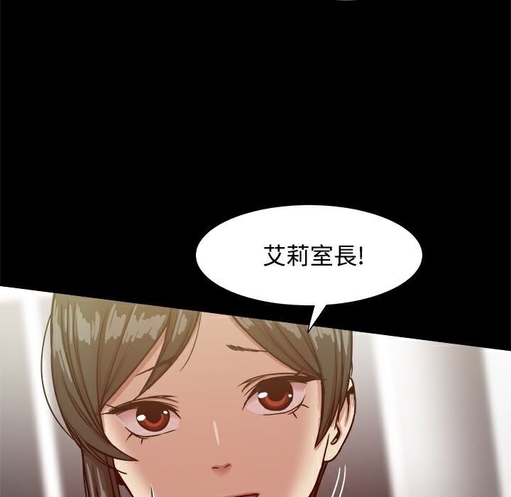 9P - Thrill Girl/帮派女婿