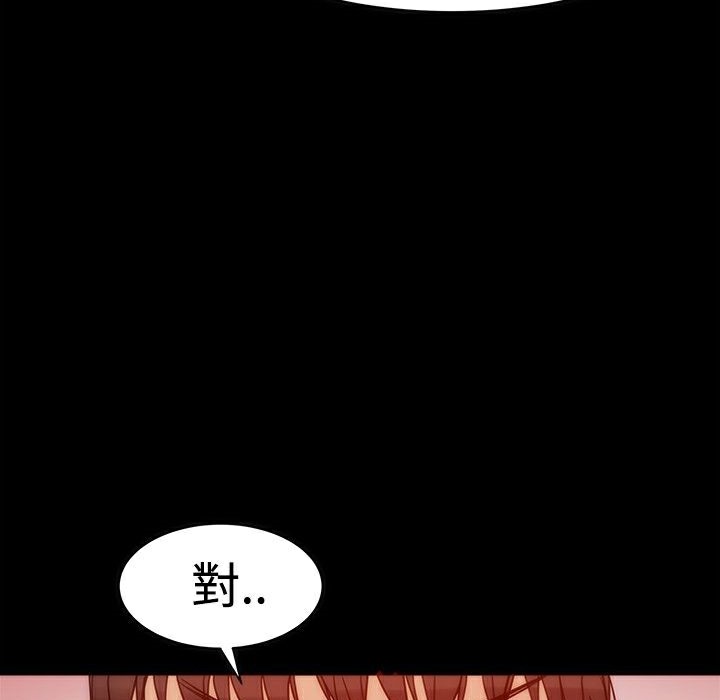 105P - Thrill Girl/帮派女婿