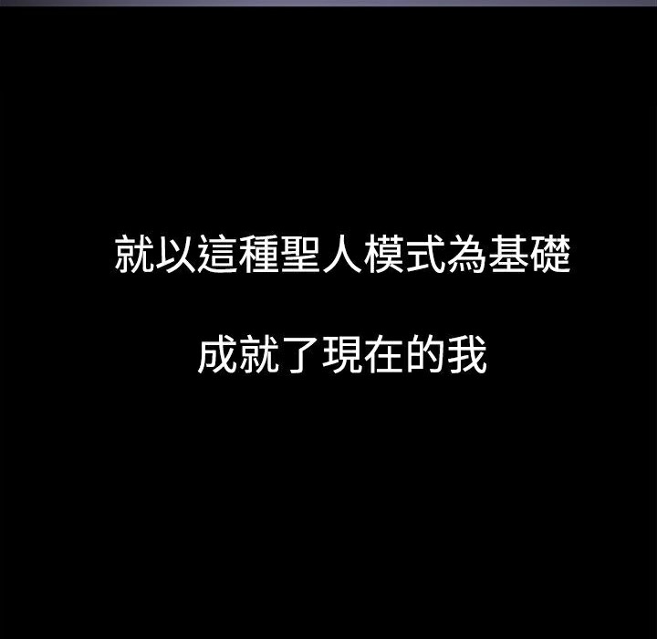 10P - Thrill Girl/帮派女婿