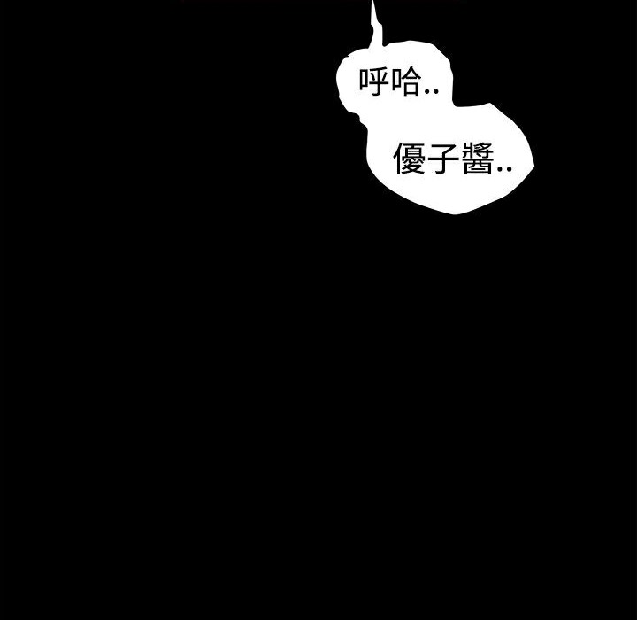 12P - Thrill Girl/帮派女婿