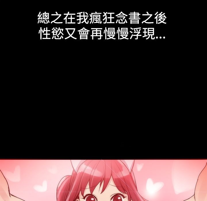 14P - Thrill Girl/帮派女婿