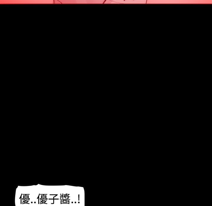 16P - Thrill Girl/帮派女婿