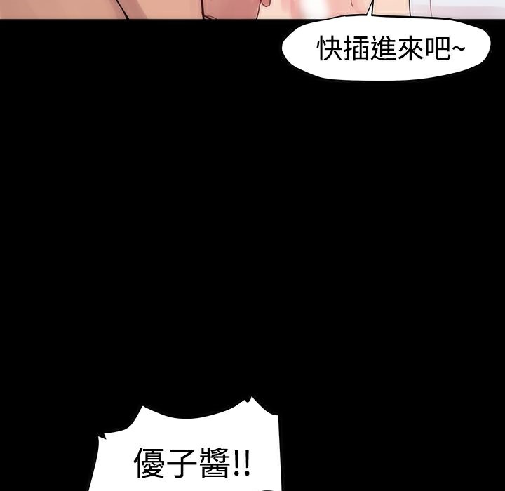 18P - Thrill Girl/帮派女婿