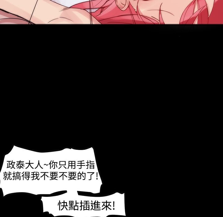 20P - Thrill Girl/帮派女婿