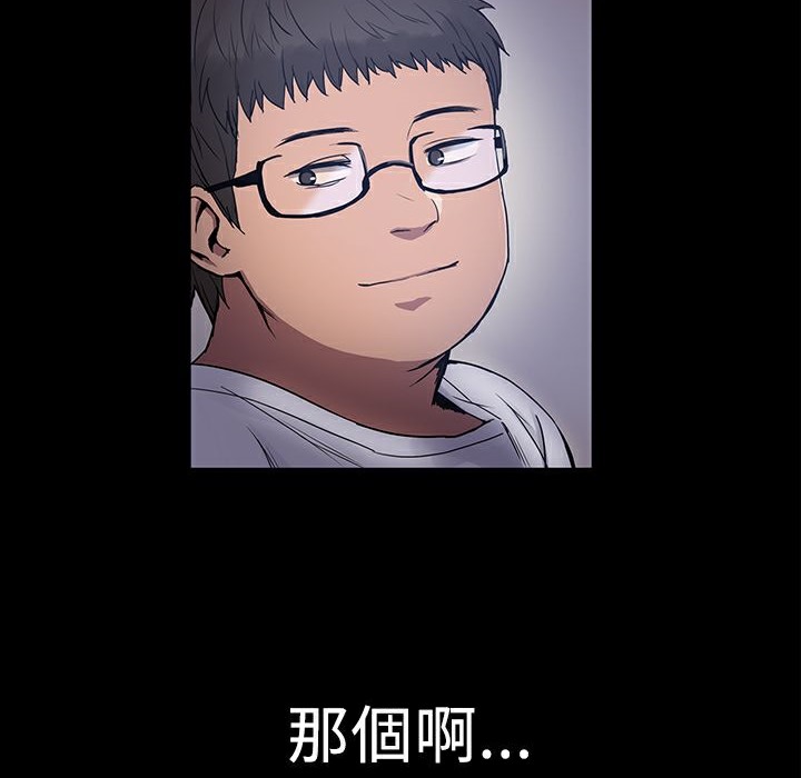 2P - Thrill Girl/帮派女婿