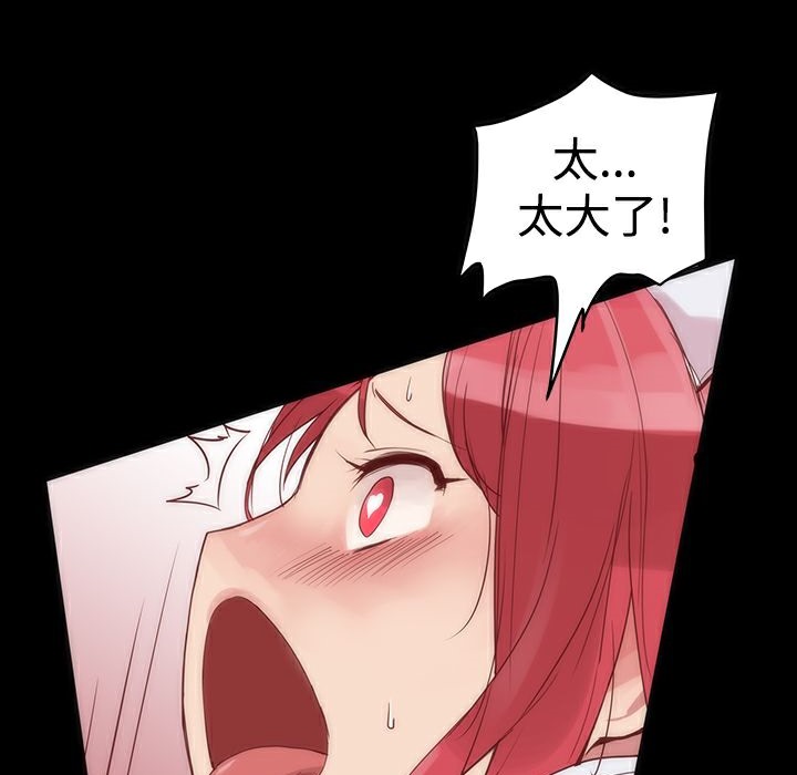 28P - Thrill Girl/帮派女婿