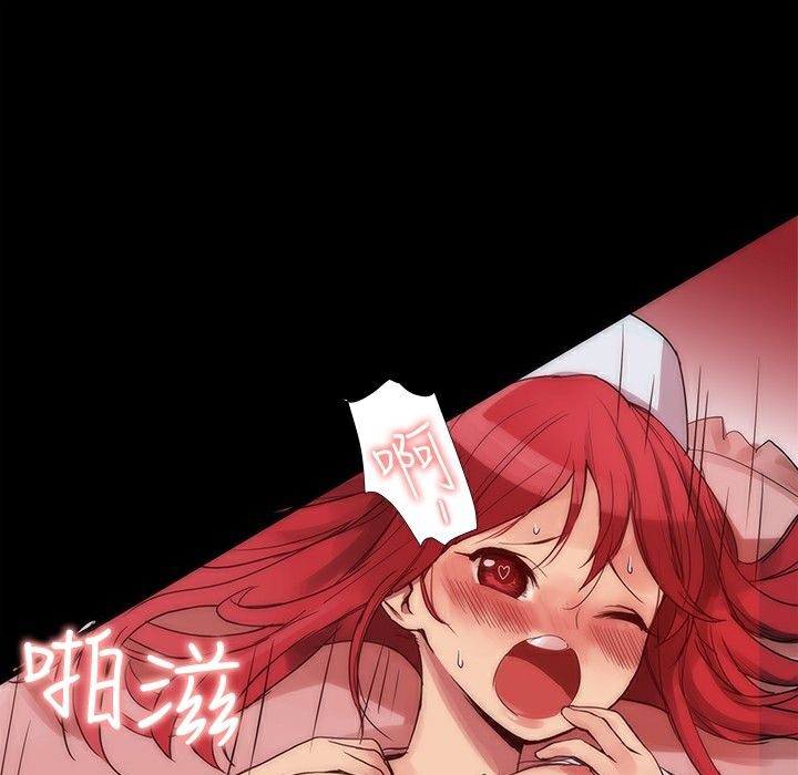 32P - Thrill Girl/帮派女婿