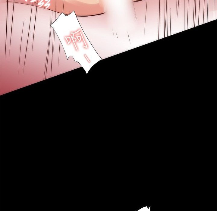 34P - Thrill Girl/帮派女婿