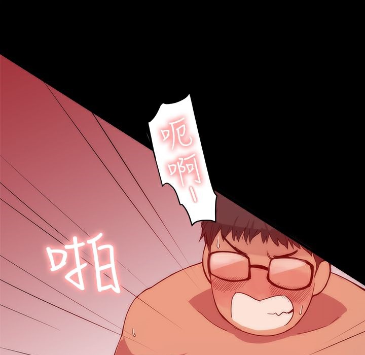 39P - Thrill Girl/帮派女婿