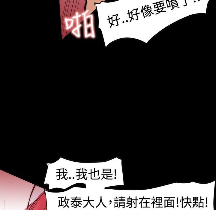 46P - Thrill Girl/帮派女婿