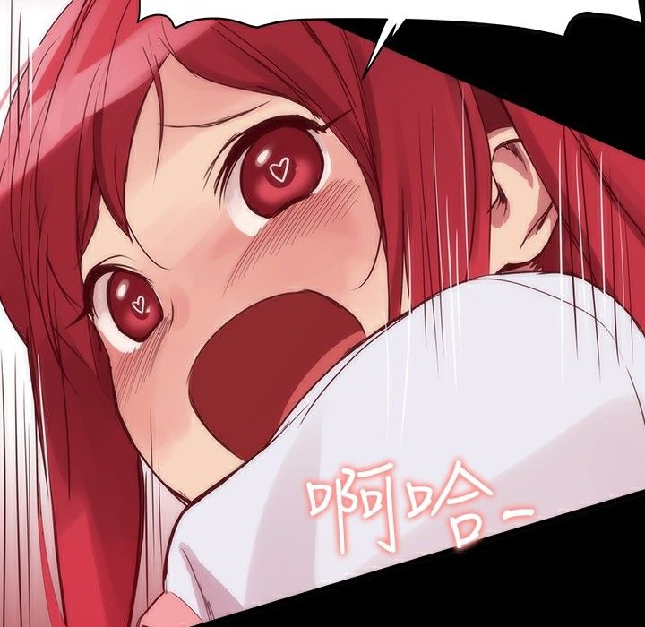 47P - Thrill Girl/帮派女婿