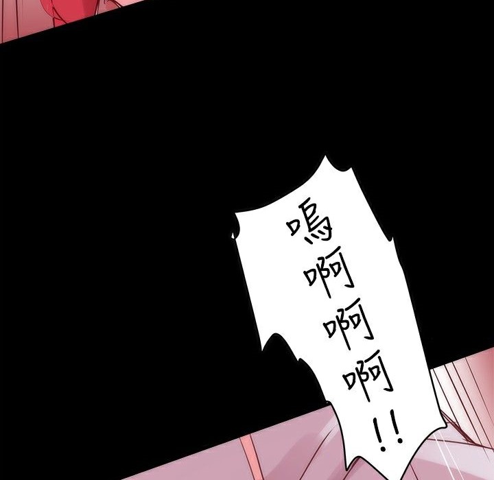 48P - Thrill Girl/帮派女婿