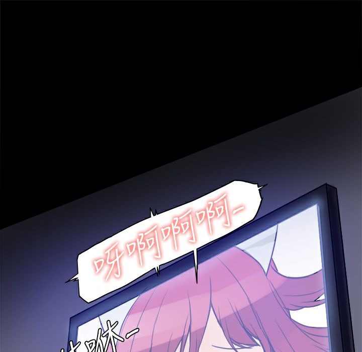 52P - Thrill Girl/帮派女婿