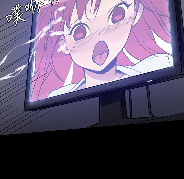 53P - Thrill Girl/帮派女婿