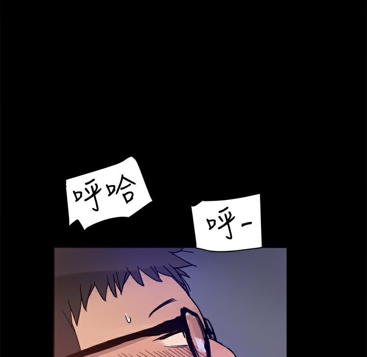 54P - Thrill Girl/帮派女婿