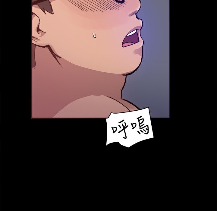 55P - Thrill Girl/帮派女婿