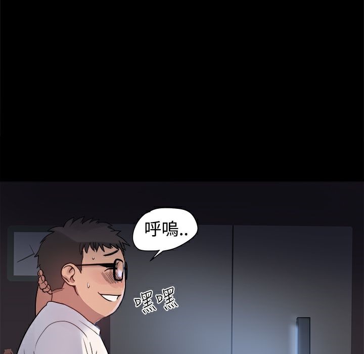 56P - Thrill Girl/帮派女婿